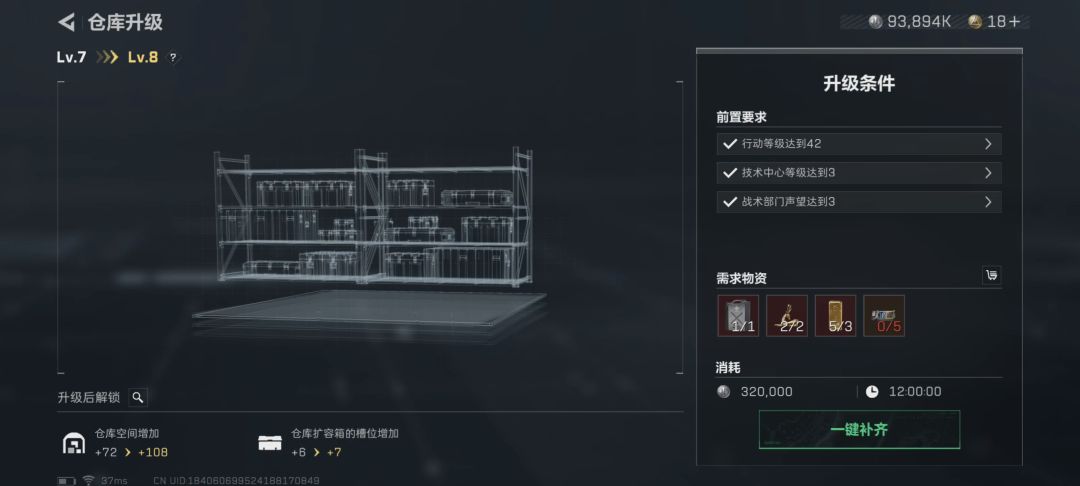 三个赛季后终于把油带出来了 3