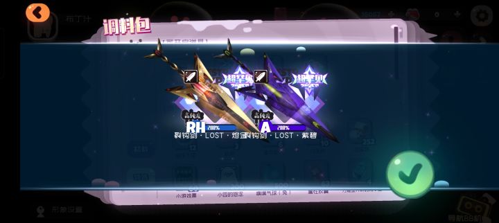 陨石降落在同一处截图