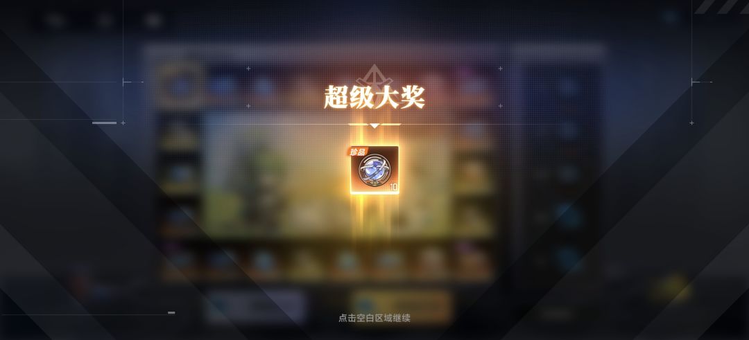 源神一如既往的保底 3