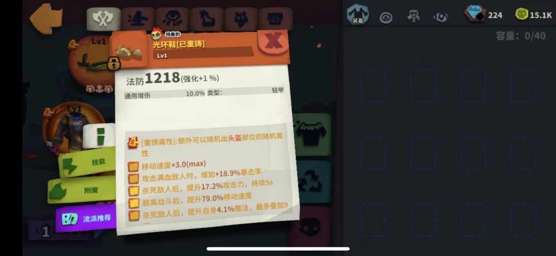 低配版蓝剑终于做好了 1