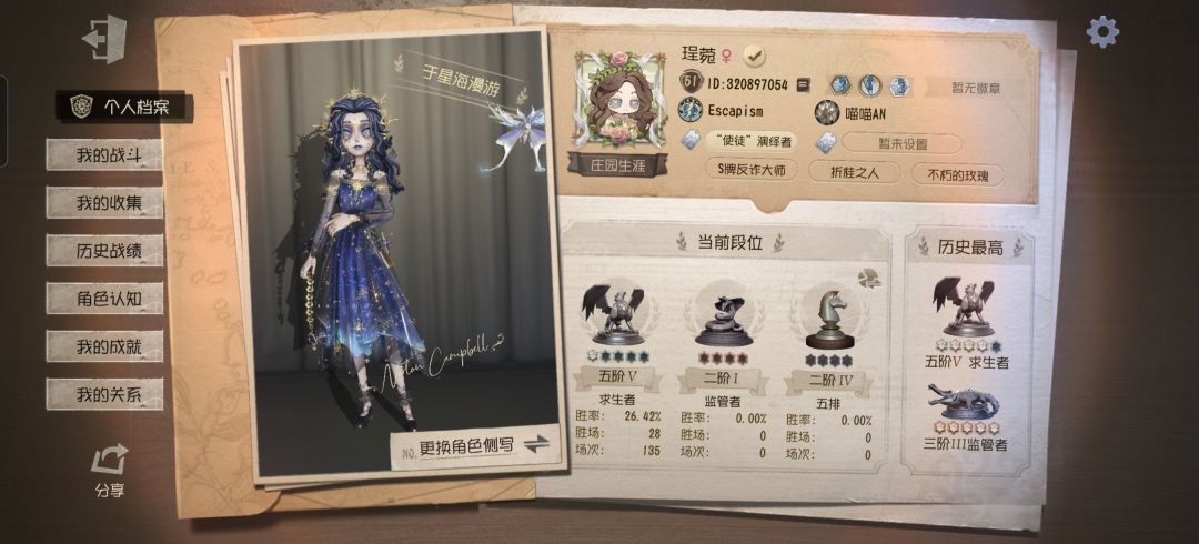 蹲一个心软ob位 2