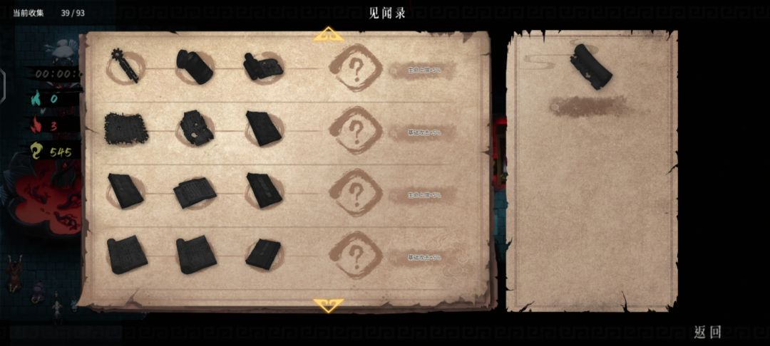 剩下3个怎么弄 1