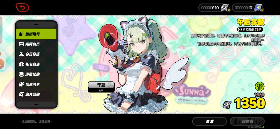 气炸了 2