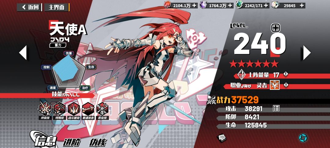 220抽搞定 1