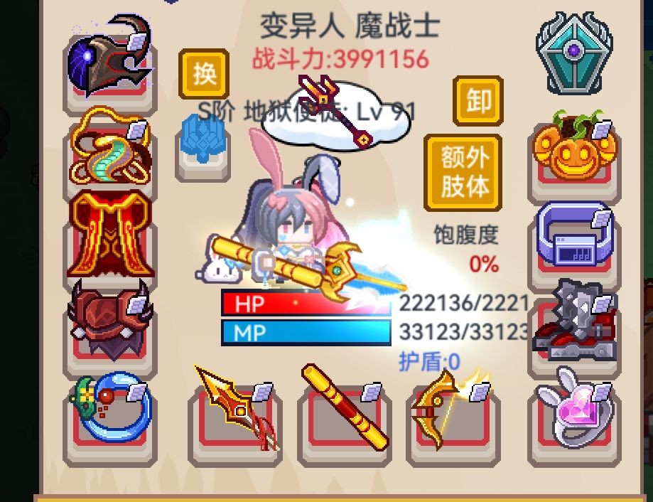 自选抽什么比较好 12