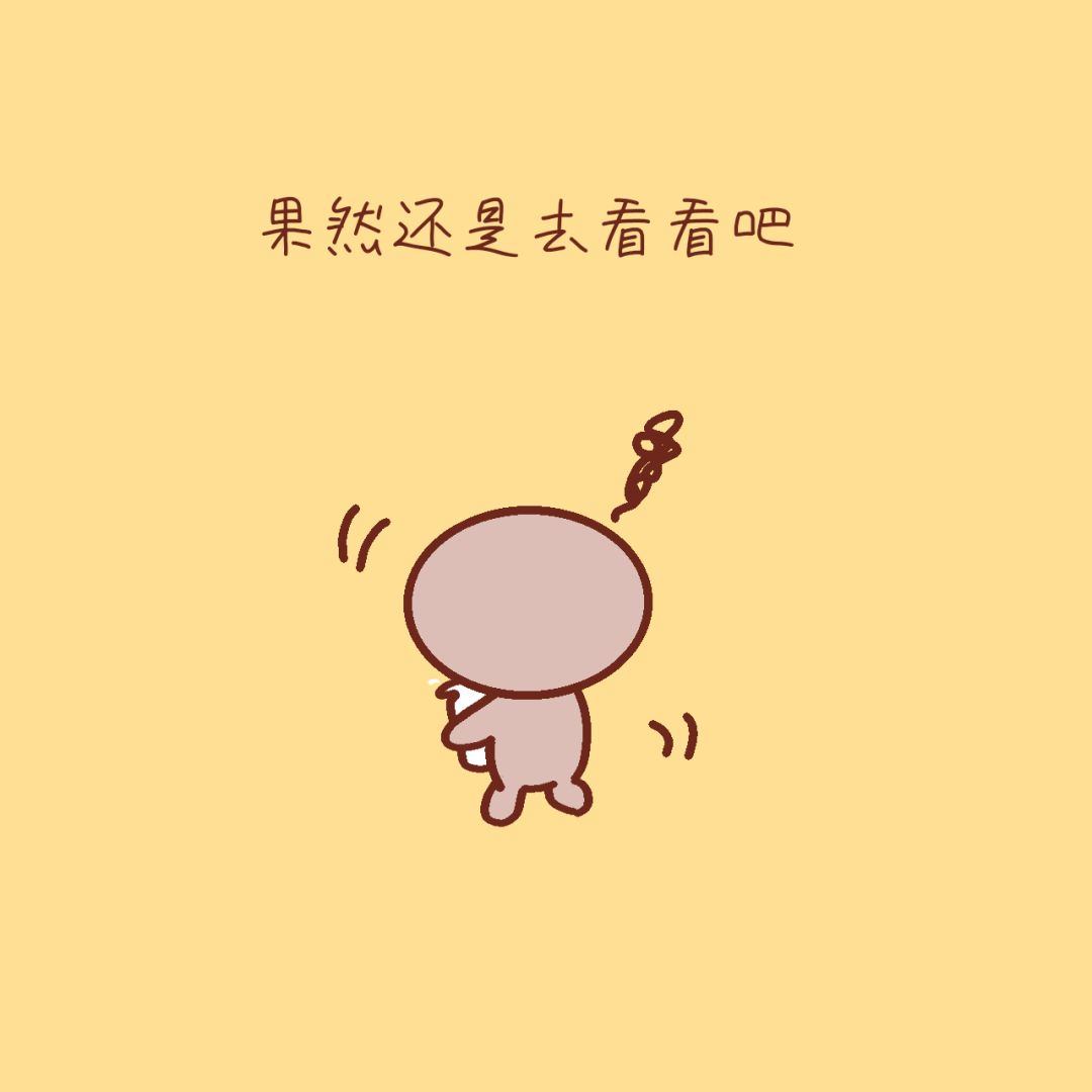 Pt2.新面孔？ 4