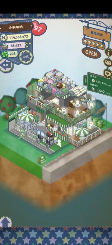 【记录贴】高地店铺装修