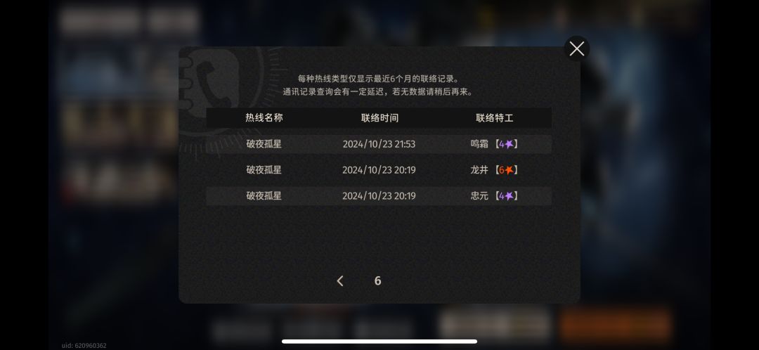 …… 1