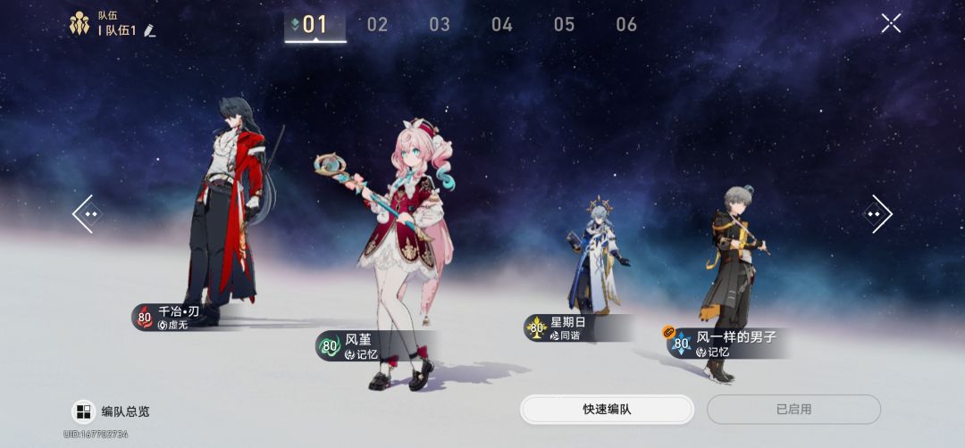 听说sp知更鸟是记忆C要攒抽抽个本体吗？ 2