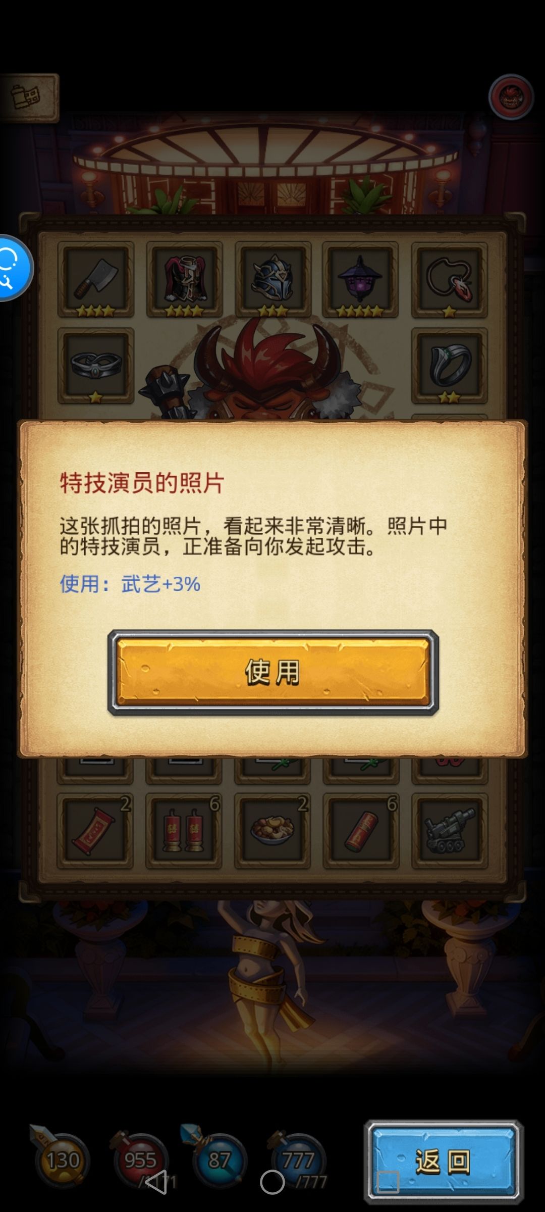 不思议狗仔照片 2