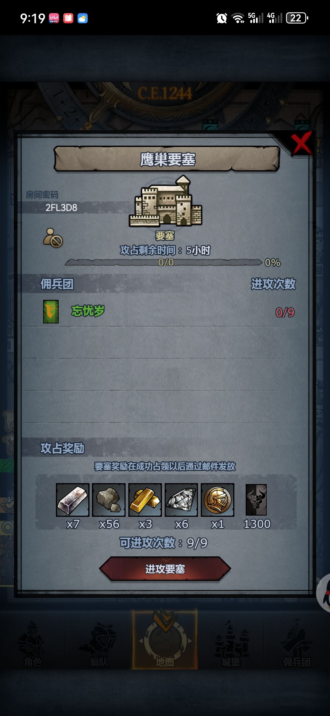 随意,人满或10半收,建议副塔全拆。 2