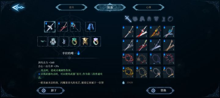 有点头痛,希望大佬告知属性克制机制截图