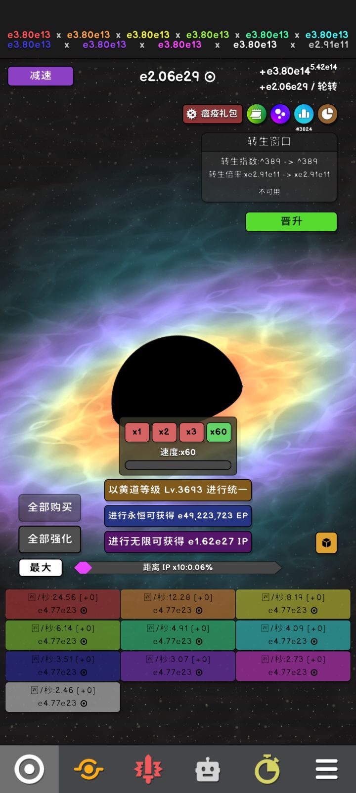 看看原版游戏的进度吧，心里有个数截图
