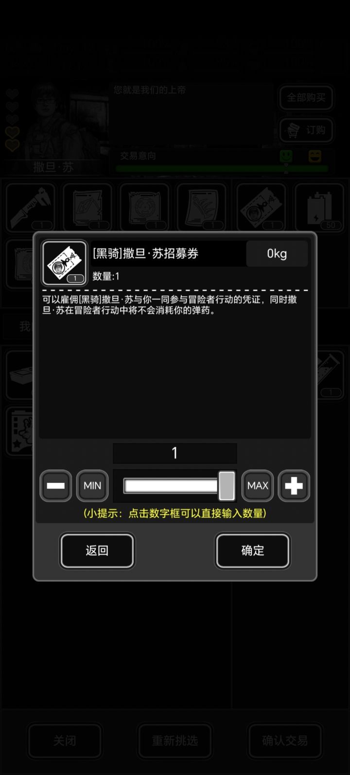 原版的招人有用吗截图