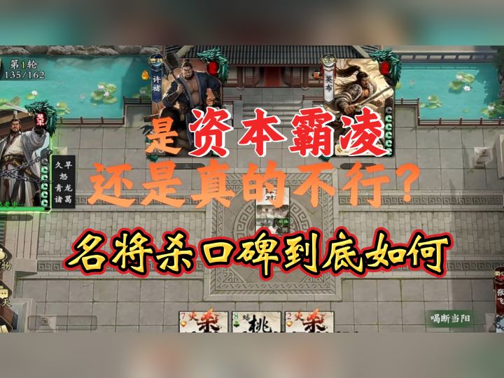 小芶卡不可以这样哦~截图