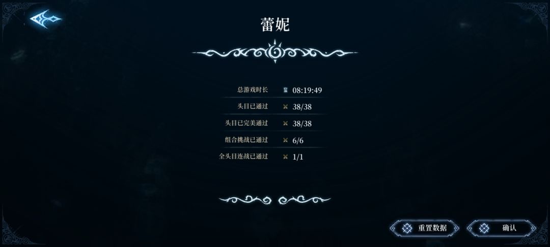 全BOSS逃课金杯 1