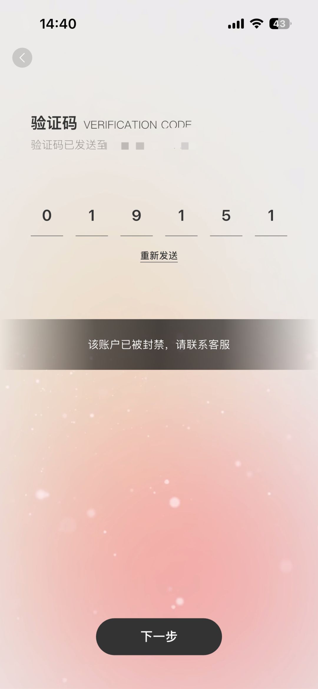 ?甚至都没进去过 1