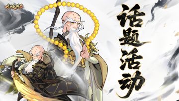 🎁已开奖 | 晒晒你的庄园祈福！