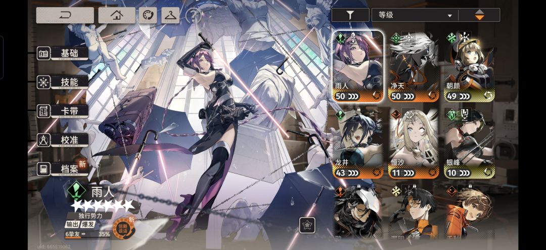 开服老登求配队 2