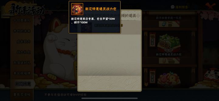 1000金币值吗微笑[表情_微笑]截图