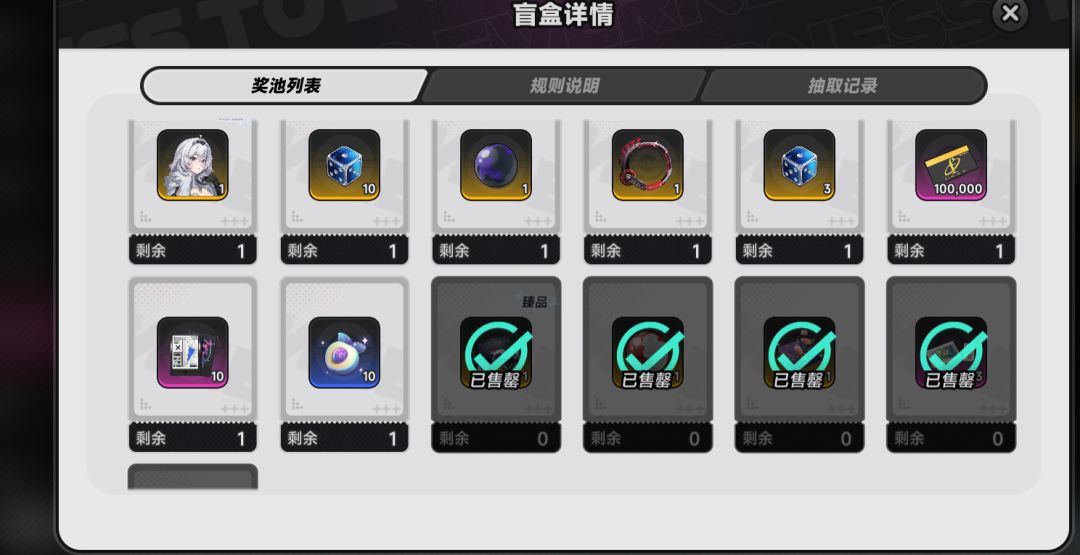 舒服了 1