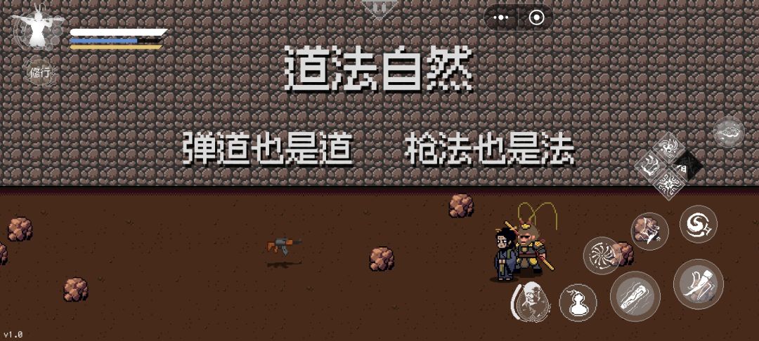 挺好玩的。 1