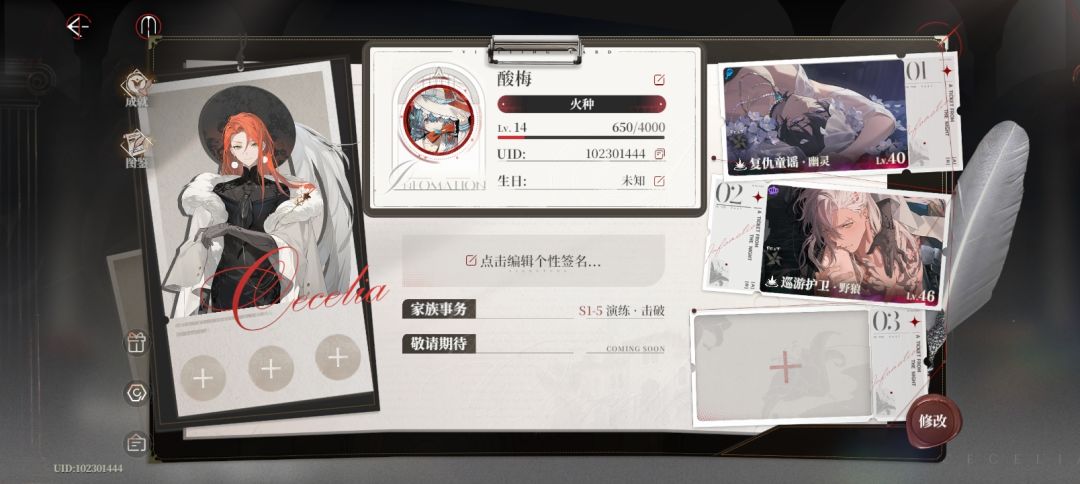 吐槽一下 3