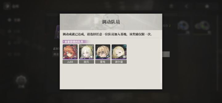 选哪个大佬们。截图