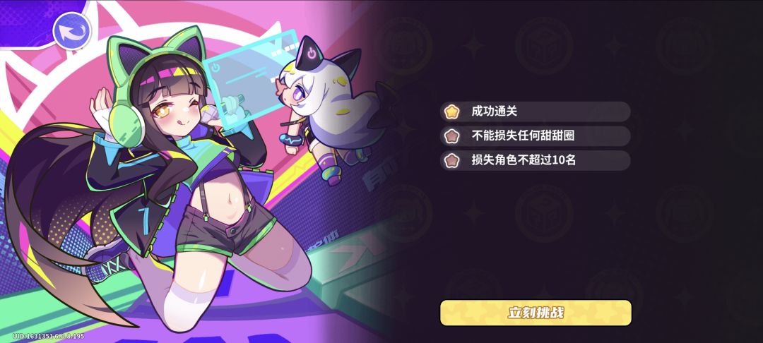集火不了boss,一星过的 2