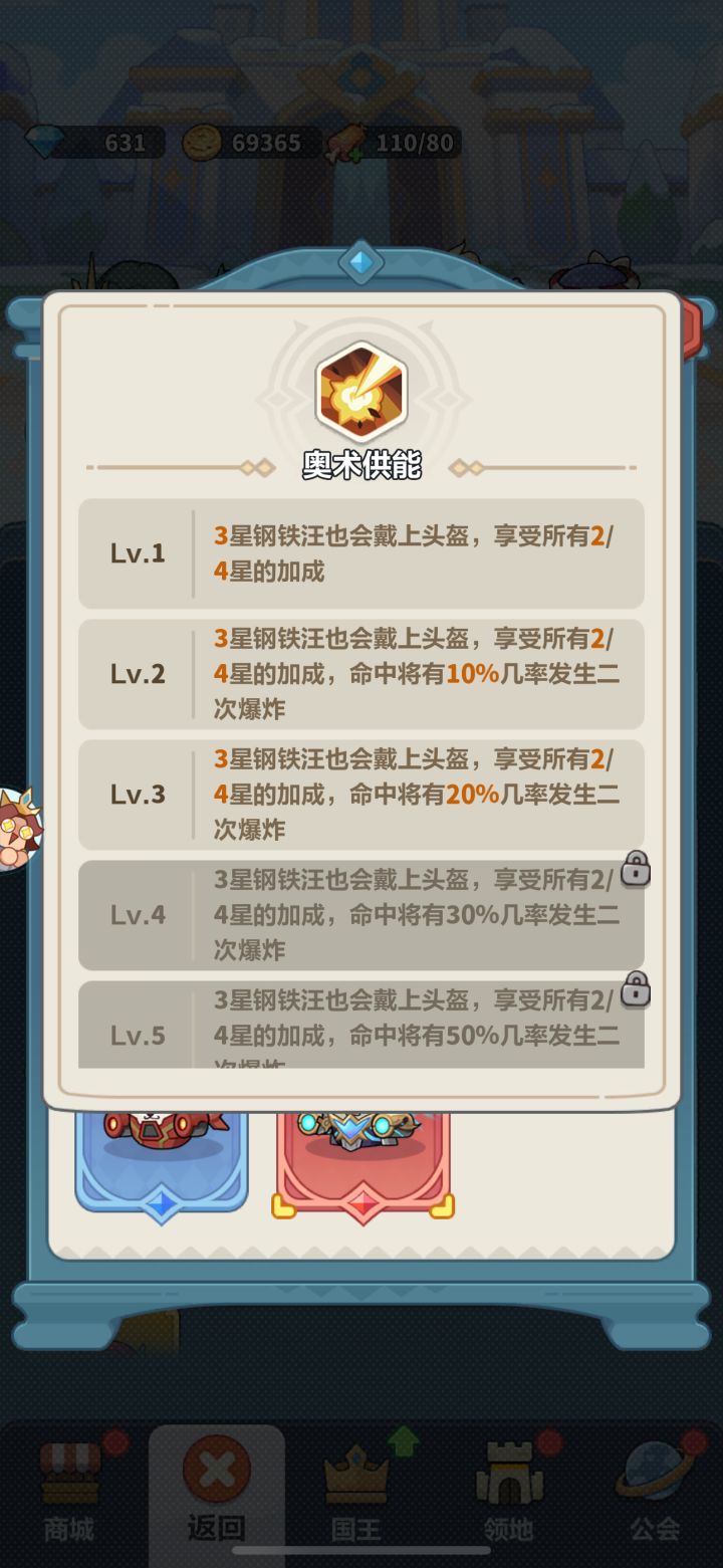 连着给了3张铁汪的皮肤，这个红卡是不是最垃圾，不值得培养截图