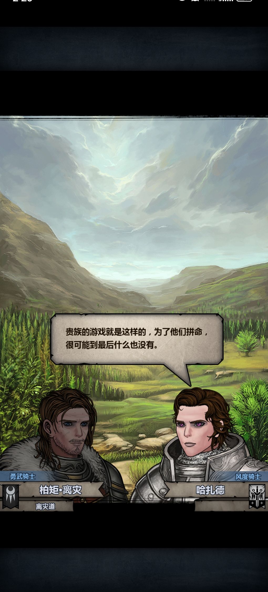 重置账号开新号好累啊 2