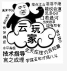 比铠甲更坚固的，是同伴的守护——忽克连攻略杂谈