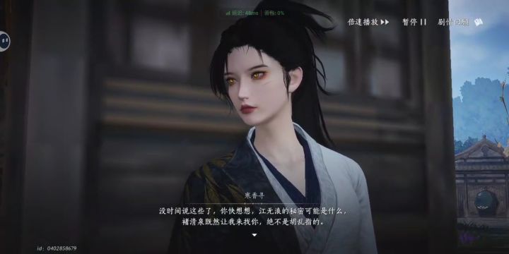萌新找个开荒的搭子截图