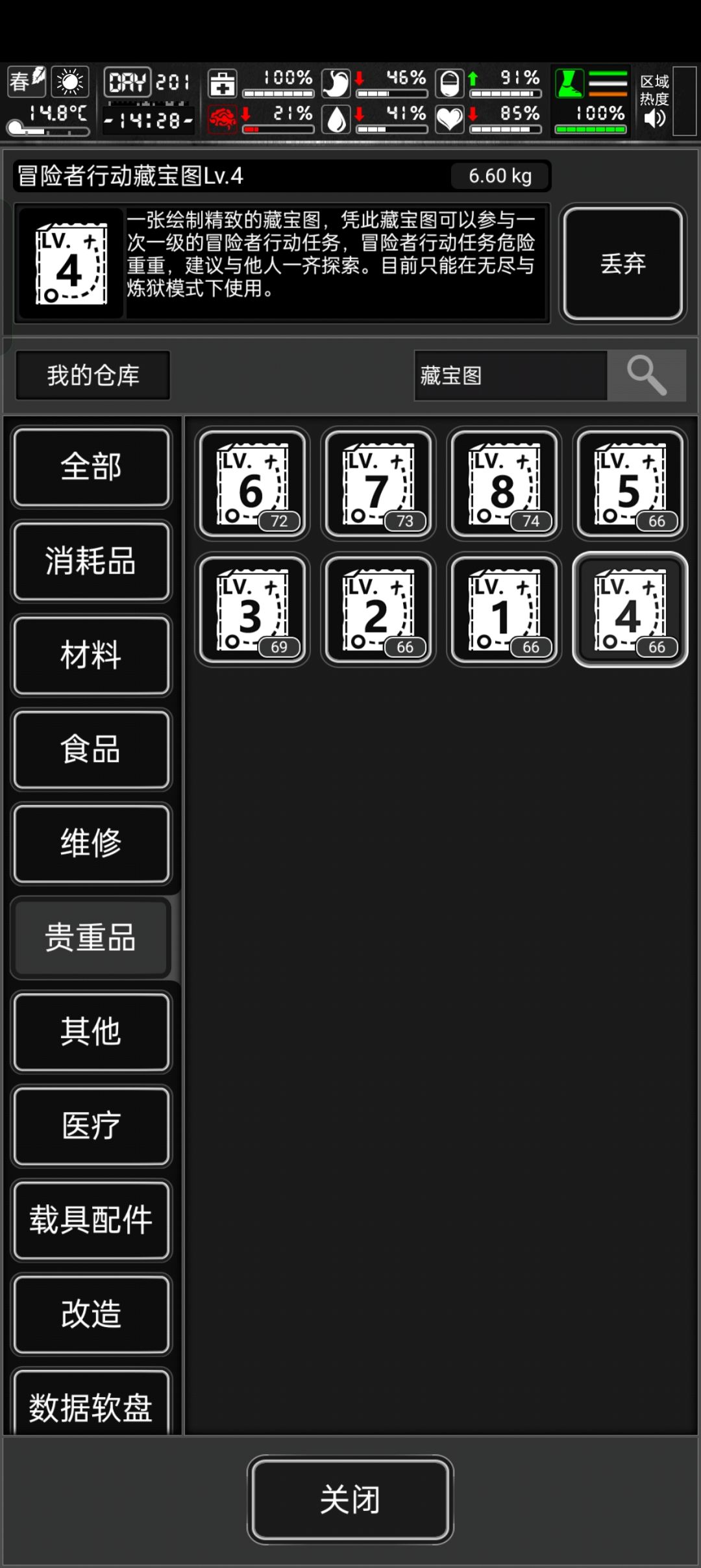麻了 1
