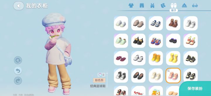 分享两套穿搭截图