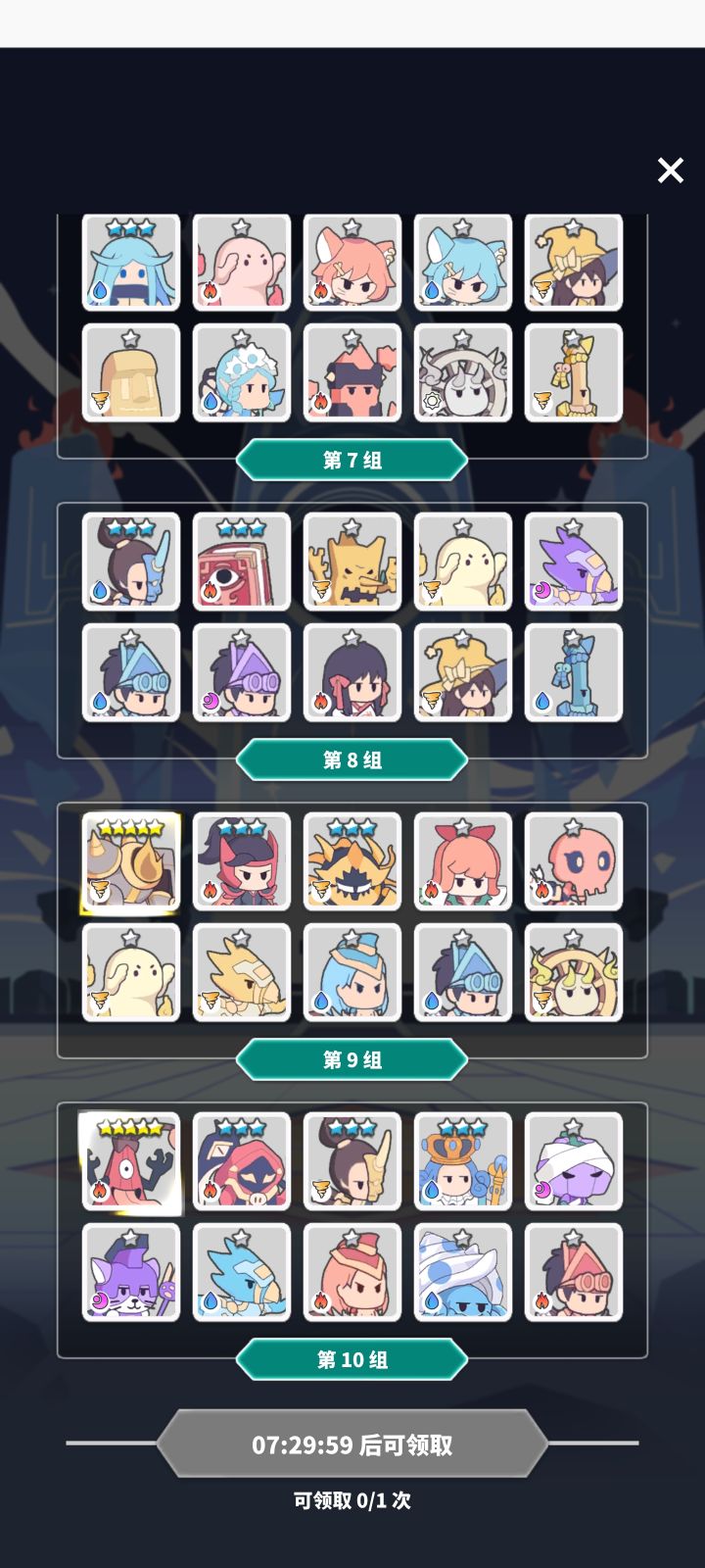 求大佬看看截图