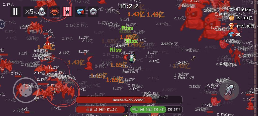 玩了快三天了 1