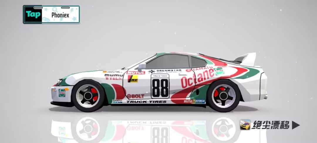 Tom's Supra 3