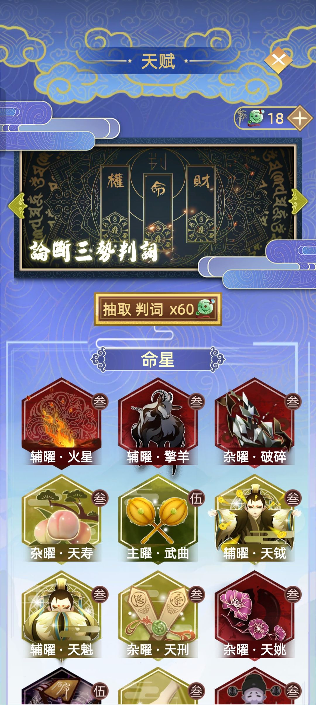 毕业 1
