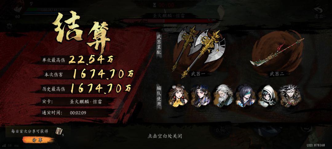 打卡!我的日常闯关! 1