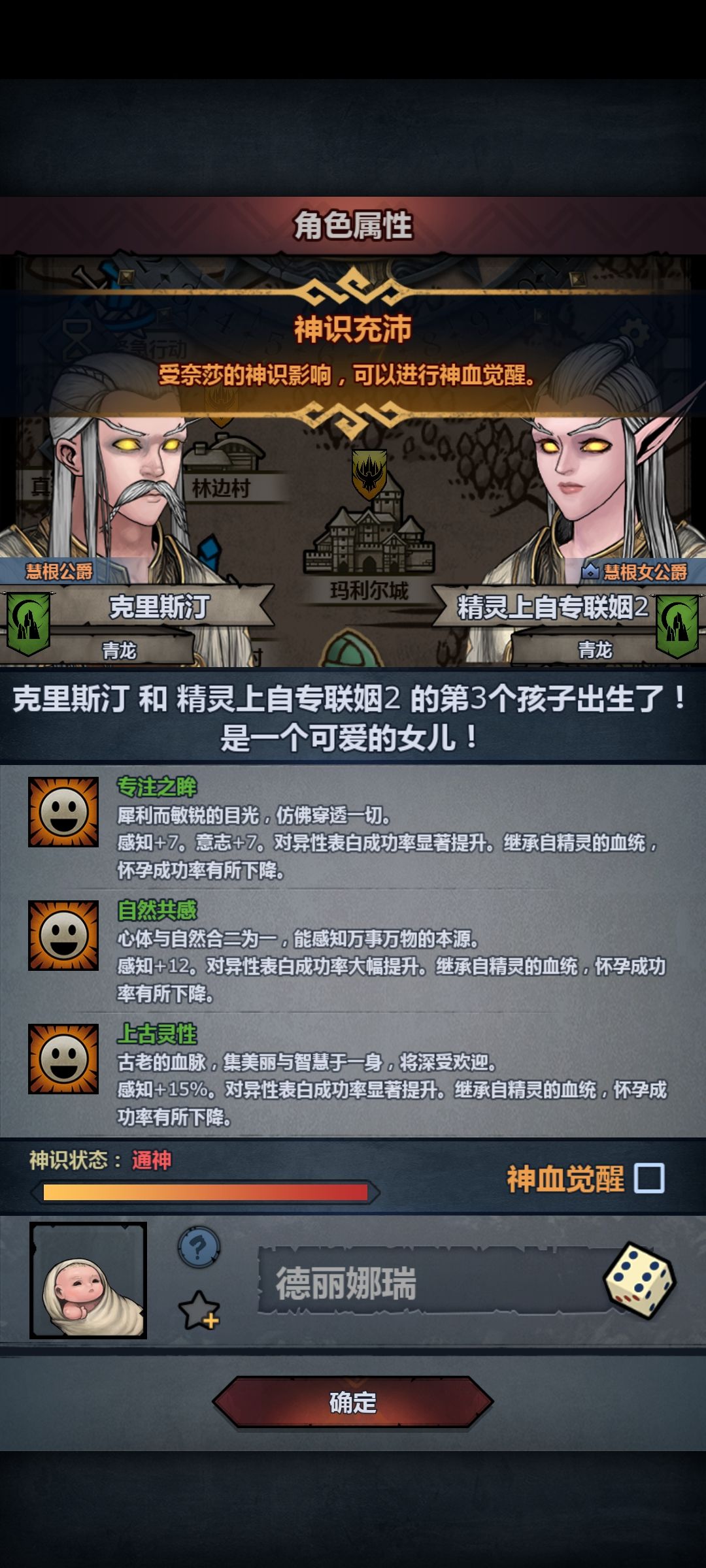 出了个上自专苗子 2