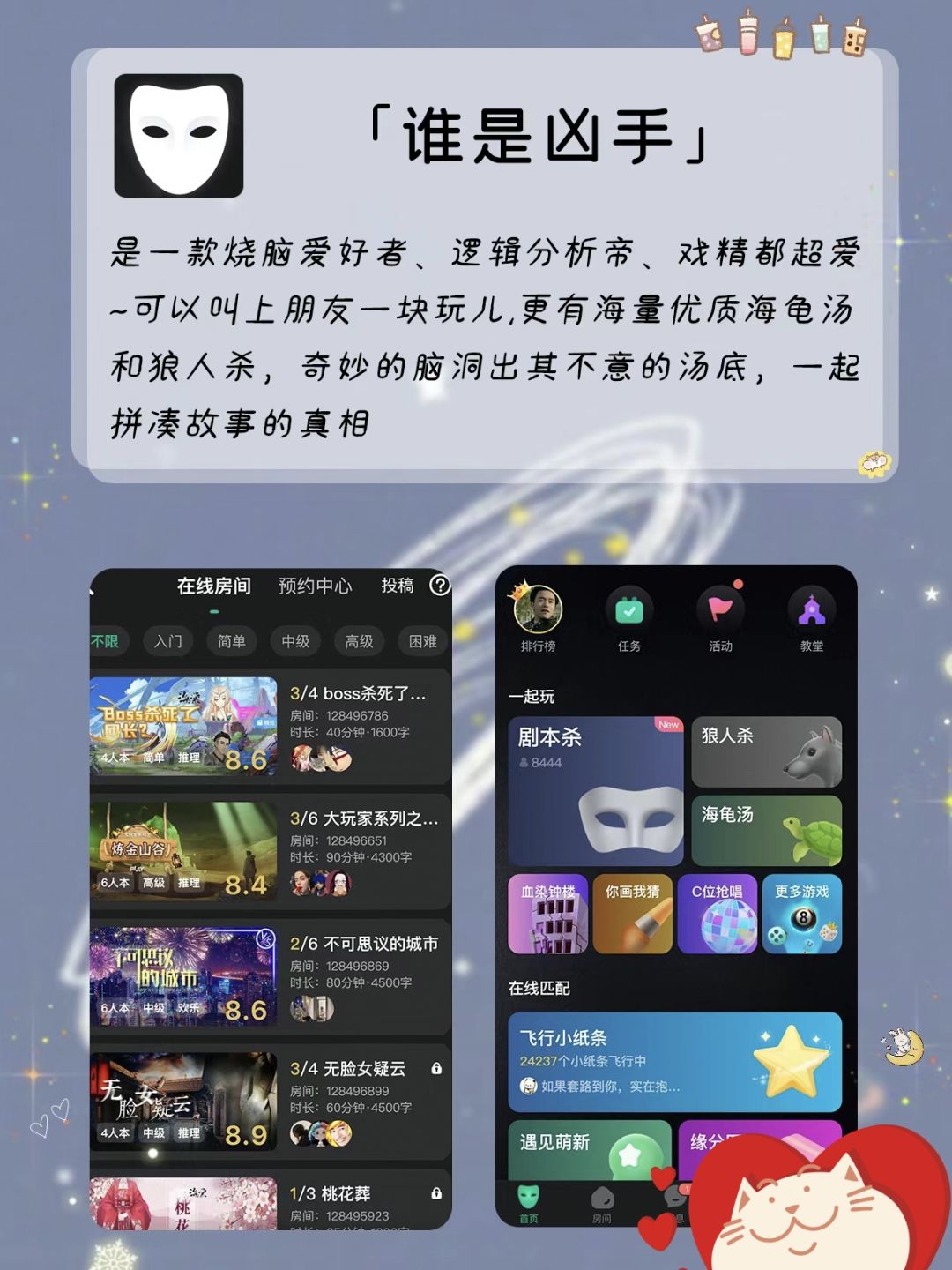 巨好玩 吹爆54款适合女生宝藏神仙游戏 3