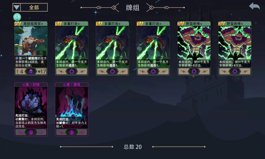 破纪录 3