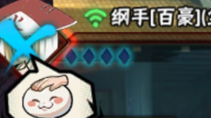 漂泊佩恩穿三截图