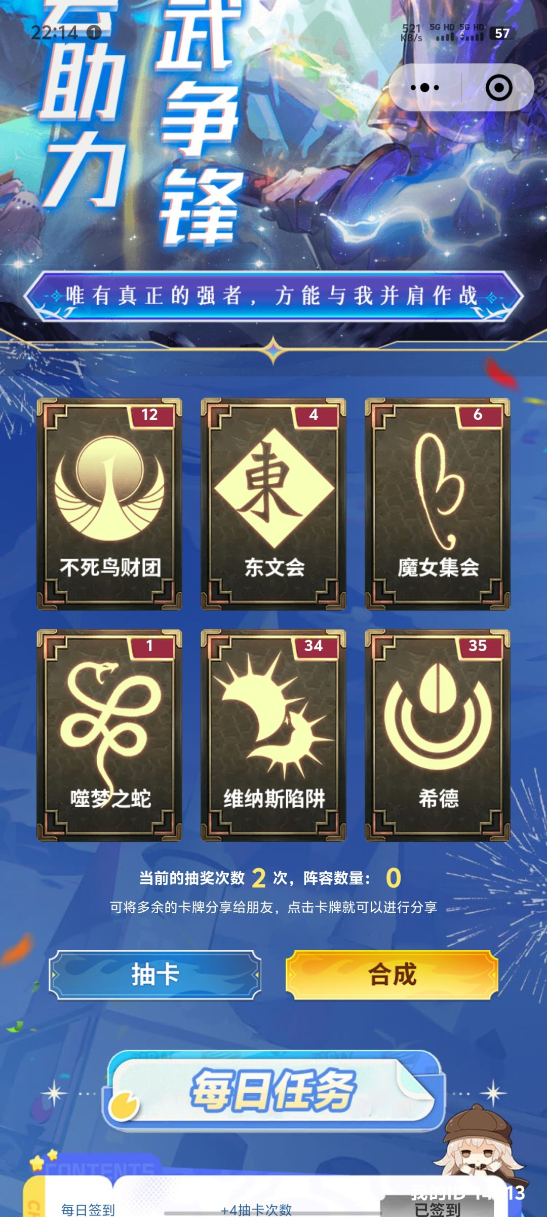 换点蛇有嘛? 1