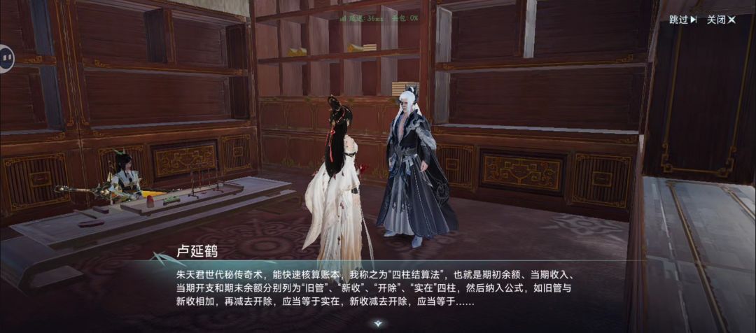 朱天君 1