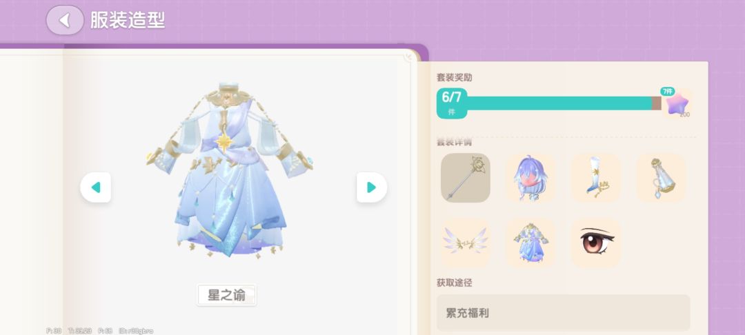 心动小镇你这样真的好吗？ 2