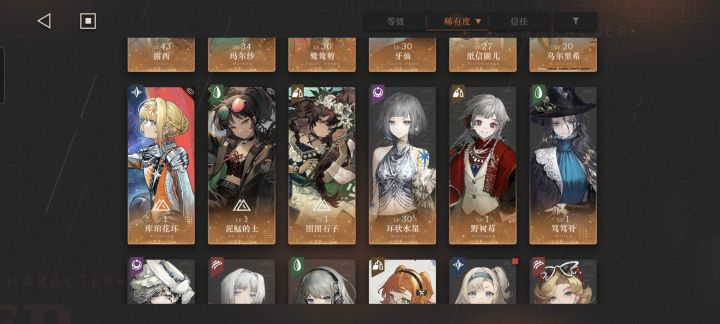 选谁好呀截图