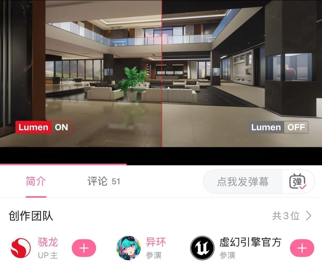 高通骁龙峰会游戏展示,异环和崩铁篇! 3