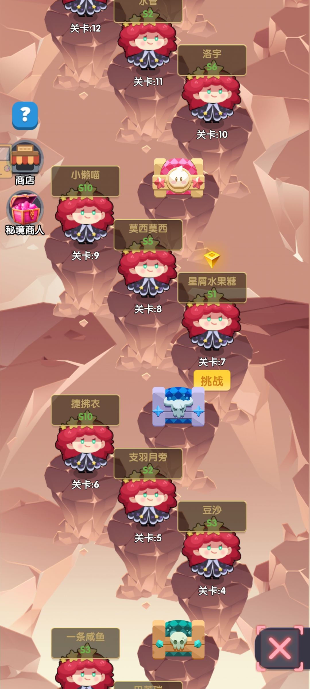 任务没反应！长按物品给了啥信息？也没图鉴 2